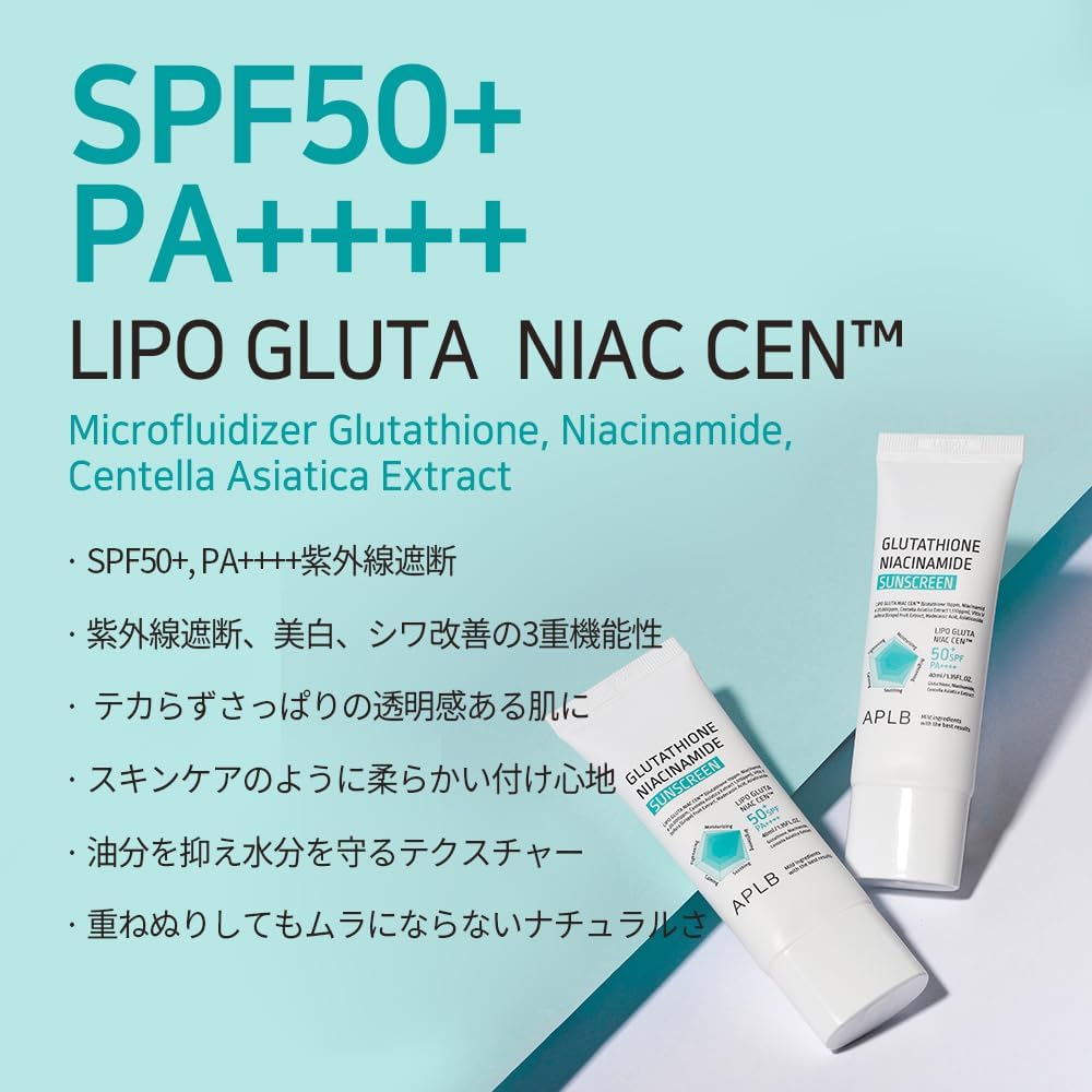 APLB Glutathione Niacinamide Facial sunscreen - Glam Secret