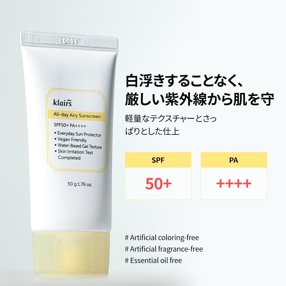 DEAR KLAIRS All-day Airy Sunscreen SPF 50+ PA++++ - Glam Secret
