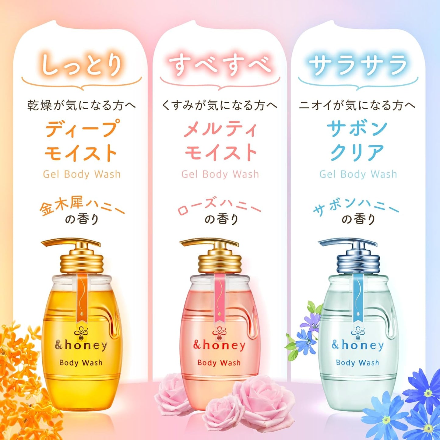 & HONEY Deep Moist Body Wash - Glam Secret