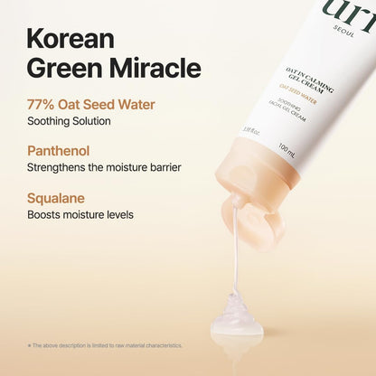 PURITO Oat-in Calming Gel Cream - Glam Secret