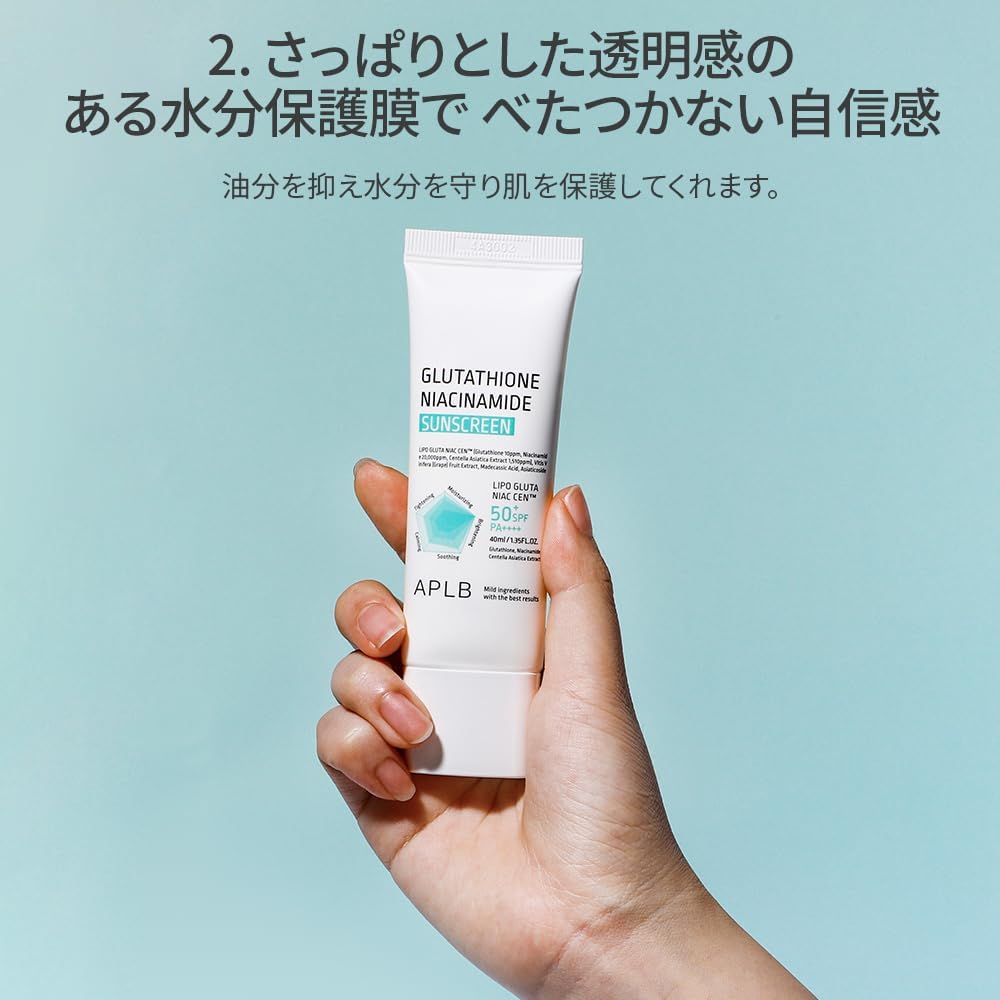 APLB Glutathione Niacinamide Facial sunscreen - Glam Secret