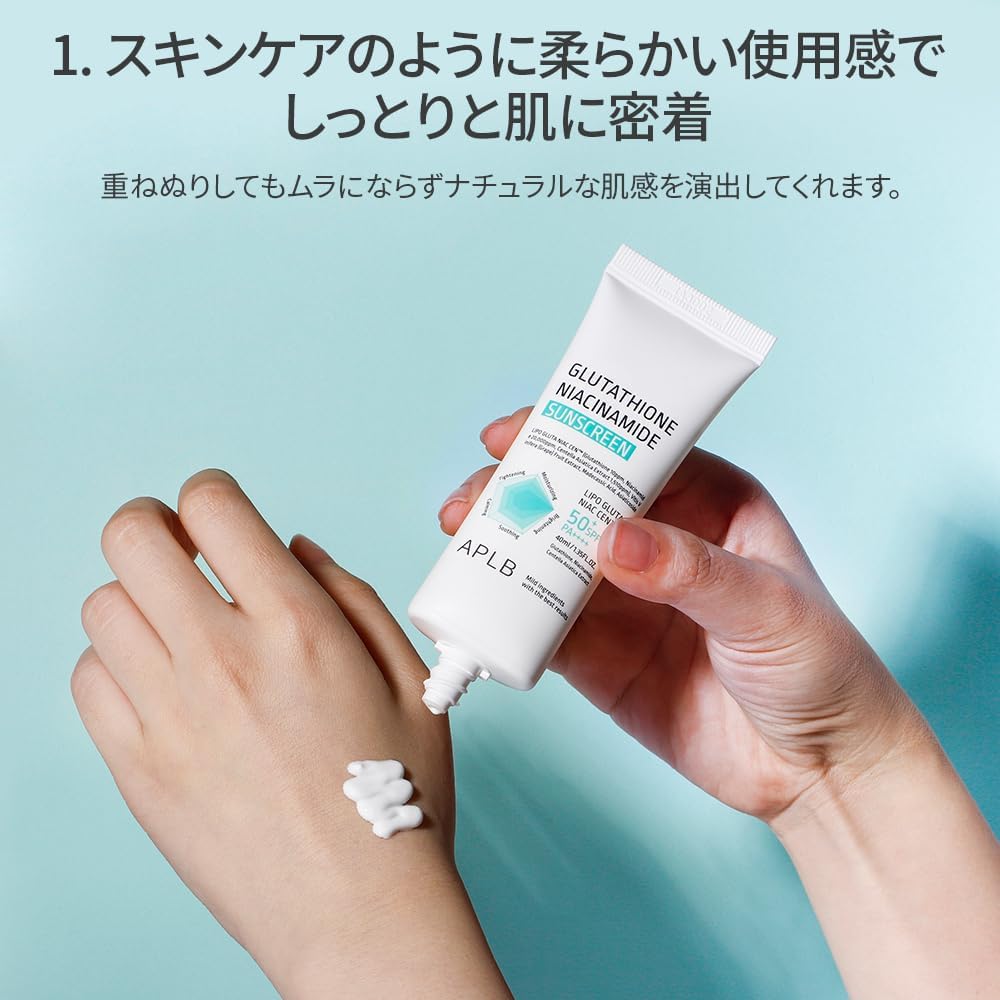 APLB Glutathione Niacinamide Facial sunscreen - Glam Secret
