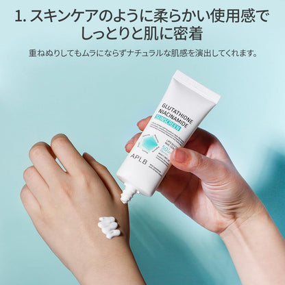 APLB Glutathione Niacinamide Facial sunscreen - Glam Secret