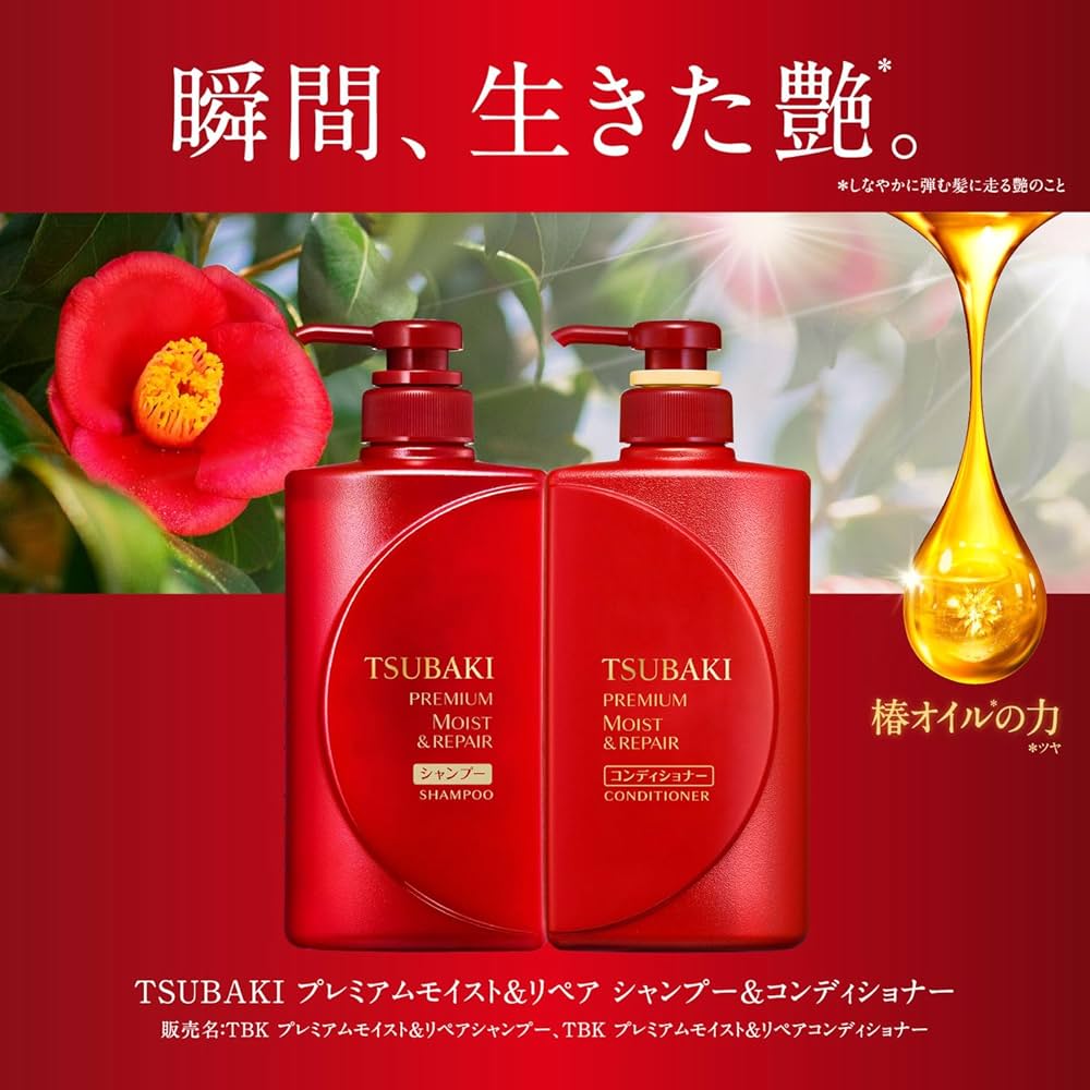 TSUBAKI Premium Moist & Repair Shampoo and Conditioner Set - Glam Secret
