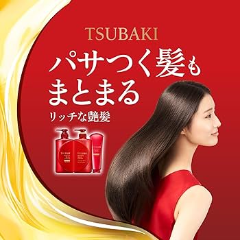 TSUBAKI Premium Moist & Repair Shampoo and Conditioner Set - Glam Secret