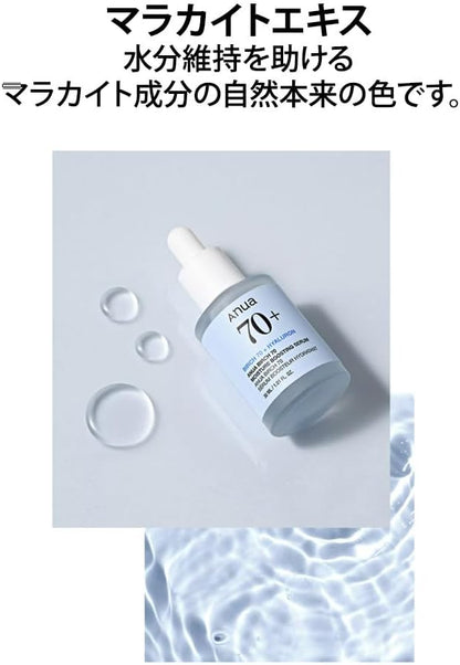 ANUA Birch 70 Moisture Boosting Serum 30ML - Glam Secret