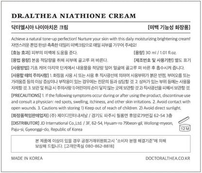 DR ALTHEA Niathione Cream - Glam Secret