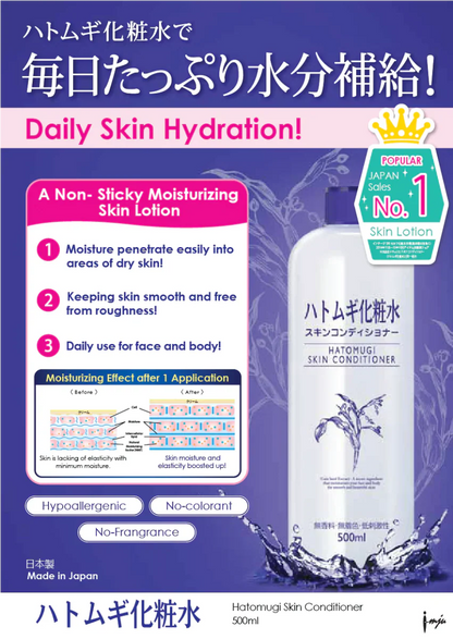 Naturie hatomugi skin conditioner 500mlSkin conditionerGlam Secret