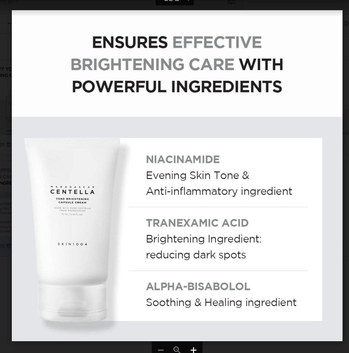 SKIN1004 Madagascar Centella Tone Brightening Capsule CreamCreamGlam Secret