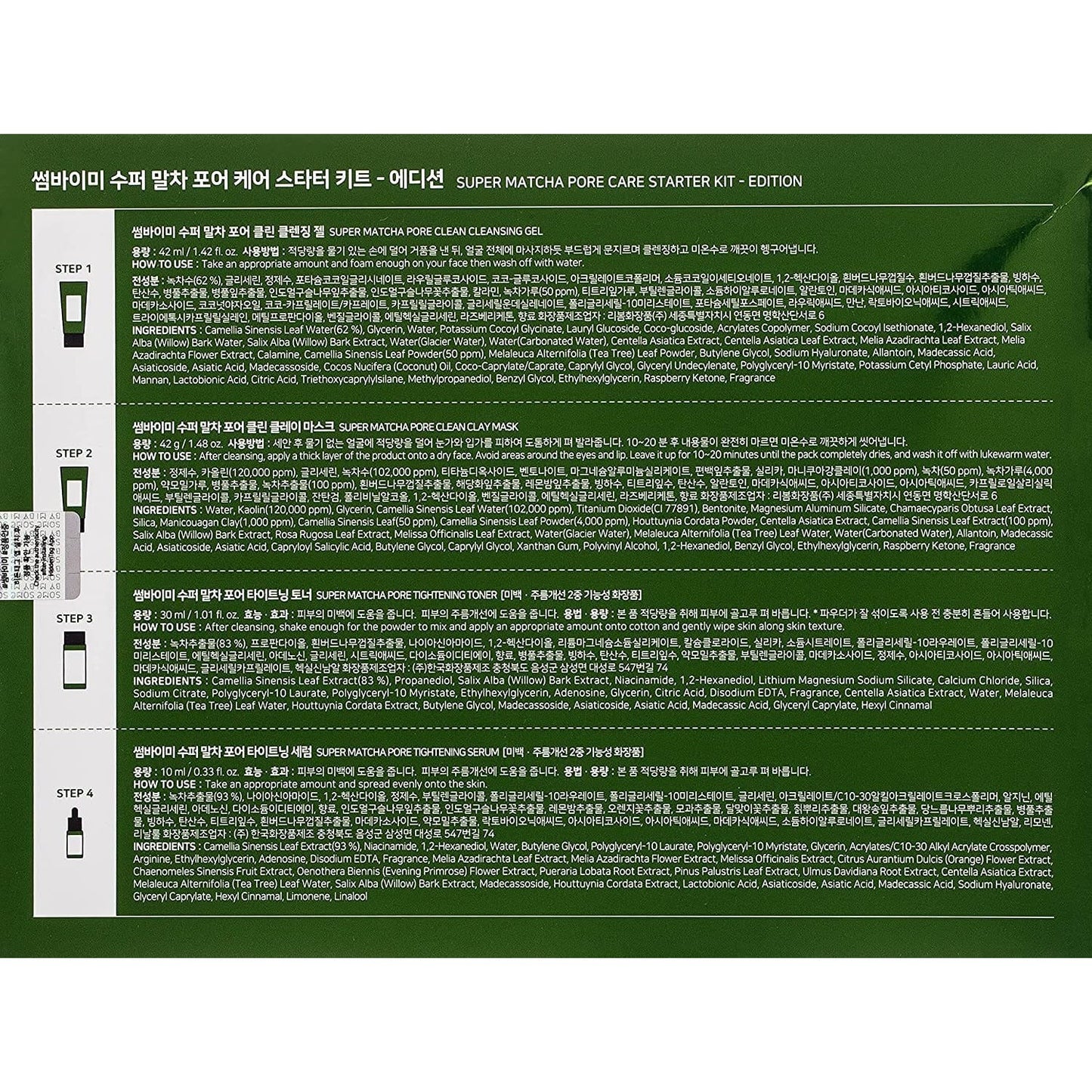 SOME BY MI Super Matcha Pore Care Starter KitHealth & BeautyGlam Secret