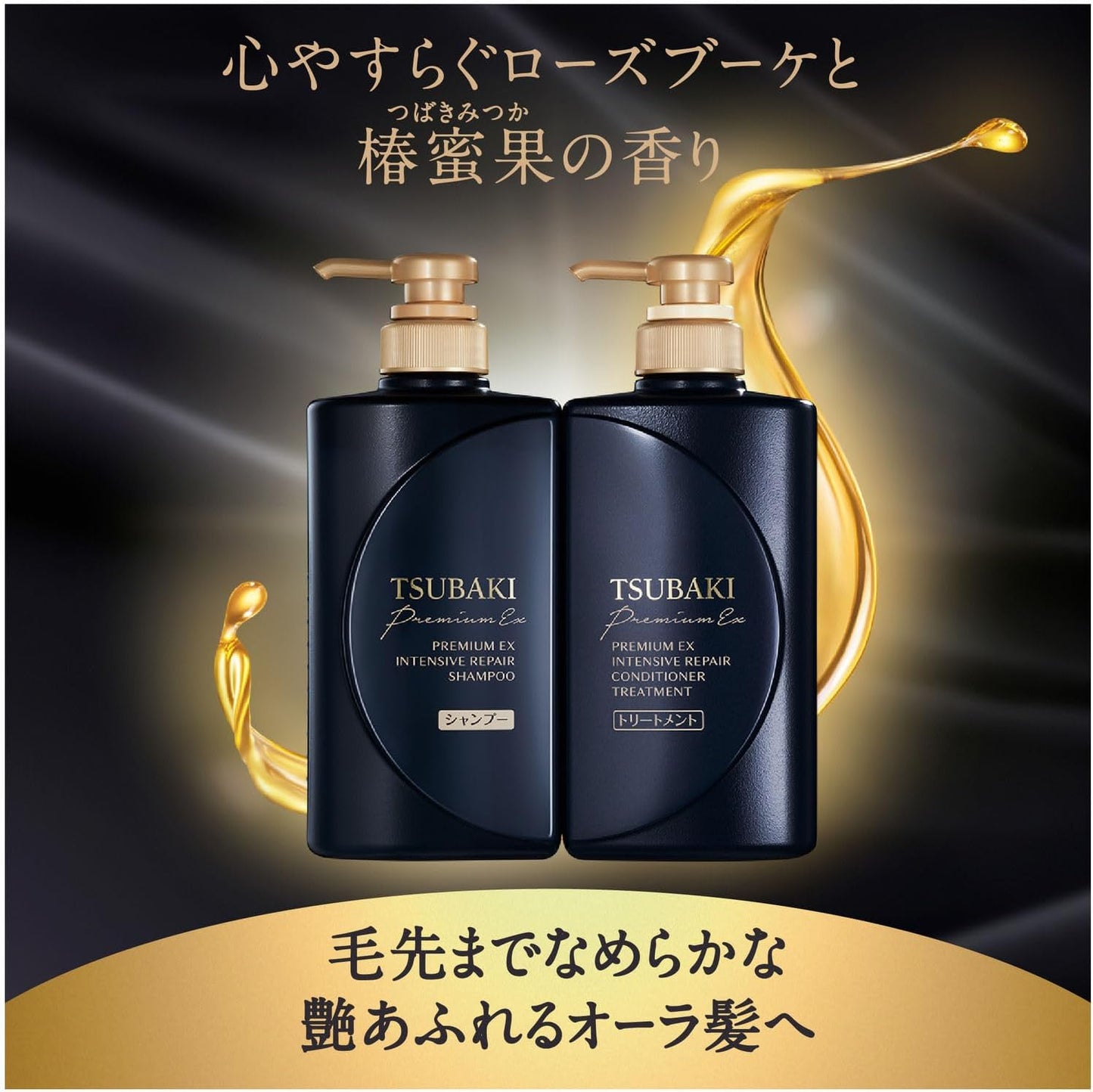 TSUBAKI Premium Ex Intensive Repair Conditioner Treatment – Deep Nourishment for Damaged Hair - Glam Secret