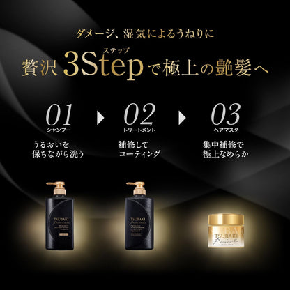 TSUBAKI Premium Ex Intensive Repair Shampoo – Deep Repair & Hydration for Damaged Hair - Glam Secret